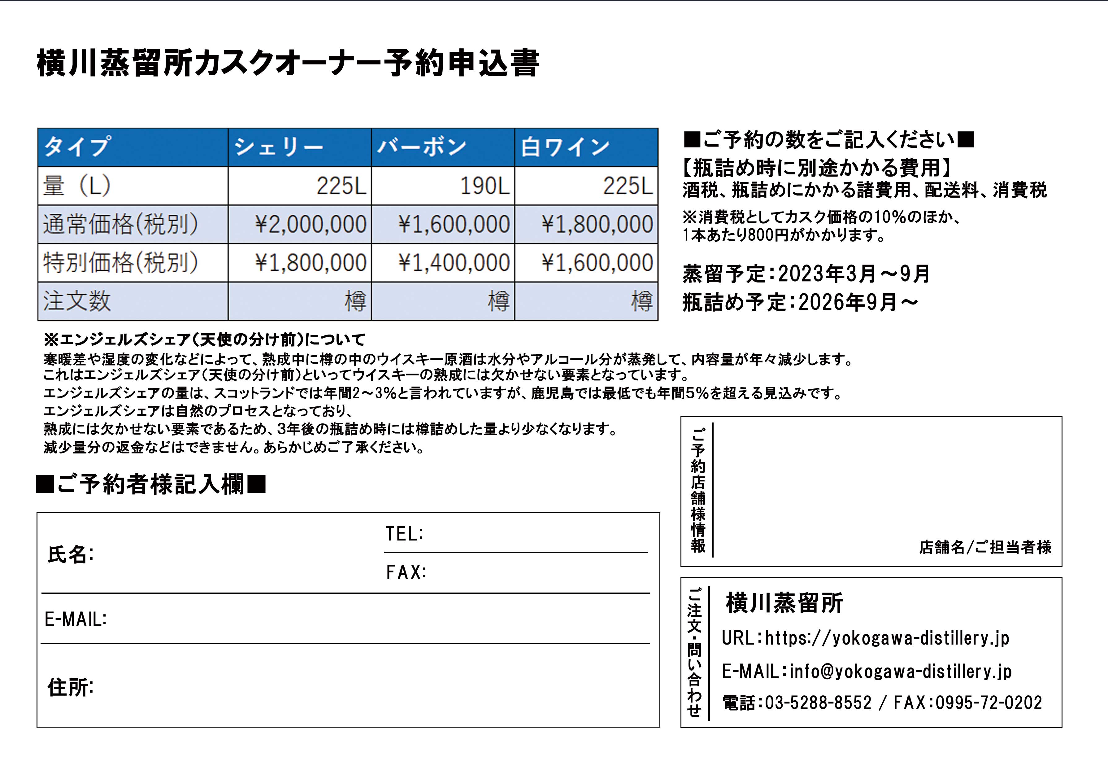 メインビジュアル03