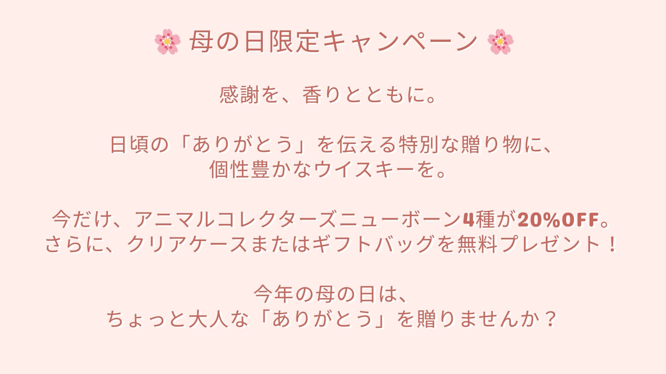 new item